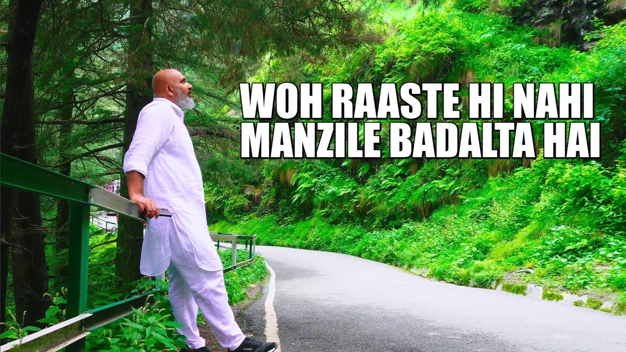 WOH RAASTE HI NAHI MANZILE BADALTA HAI