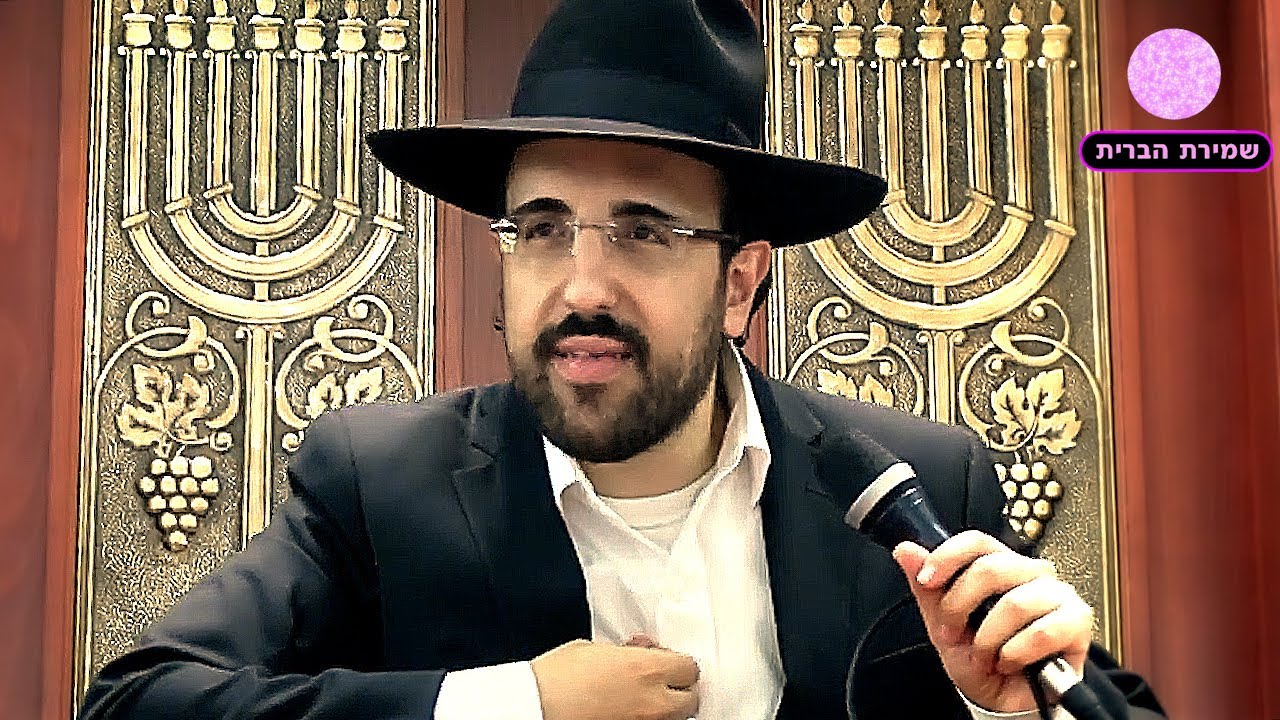 אומר לכם באהבה 💜 שיחת מוסר חובה!!! הרב מאיר אליהו