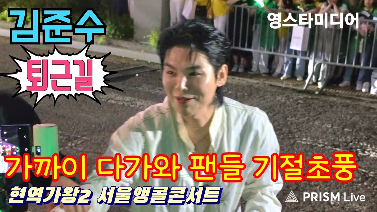 #김준수