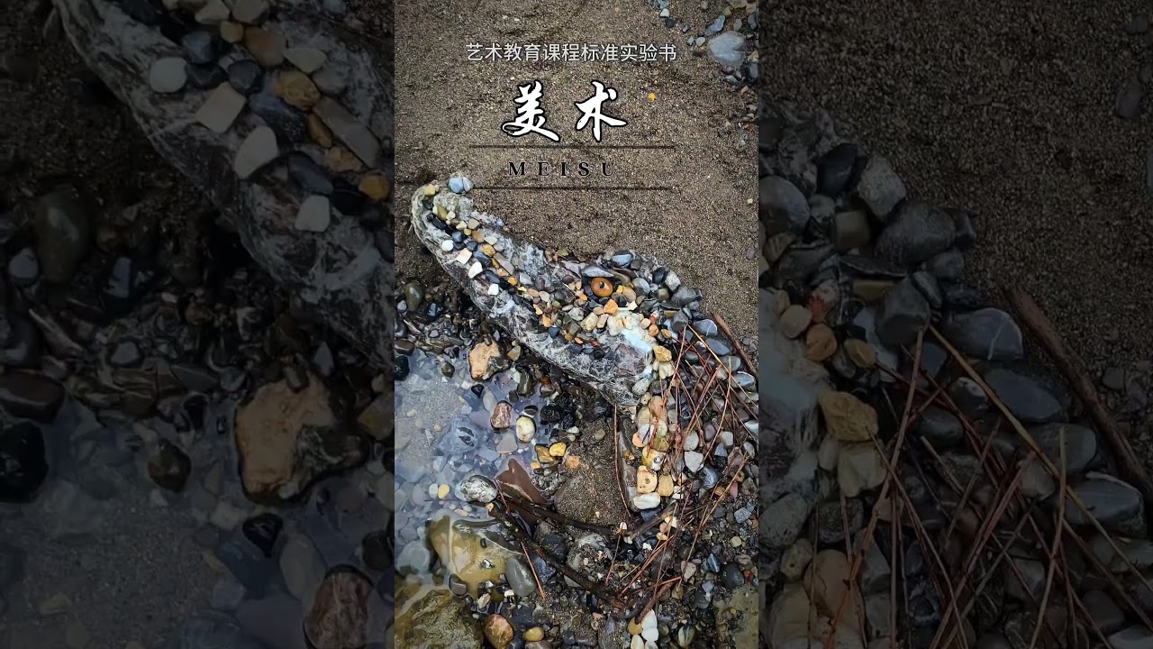 Painting with dead branches and leaves 