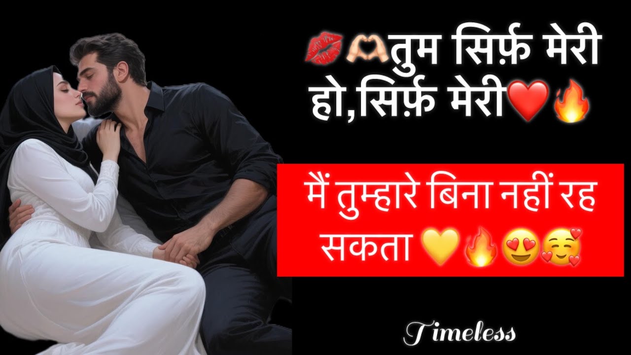 💋🫶🏻तुम सिर्फ़ मेरी हो,सिर्फ़ मेरी❤️🔥Tarot Card Reading Hindi New Today-Current Feelings💗Godslory