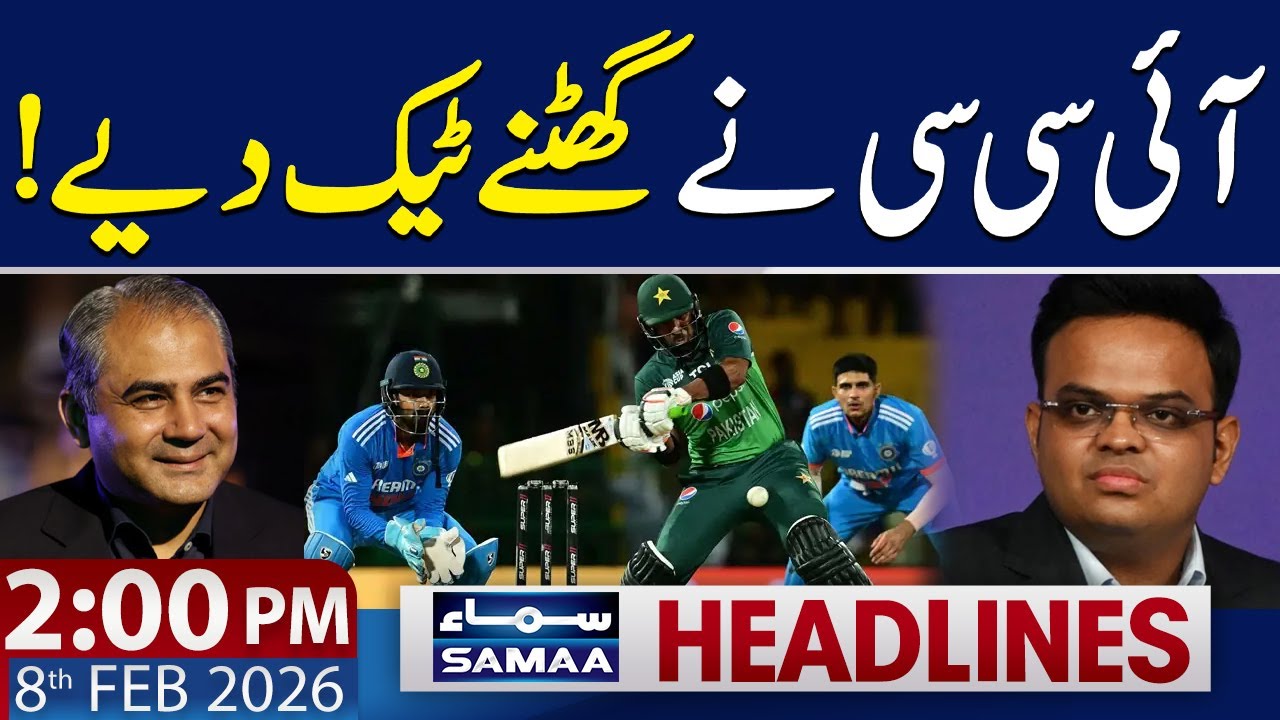 India vs Pakistan T20 World Cup Boycott Update | 2 PM News Headlines | 8 Feb 2026 | SAMAA TV