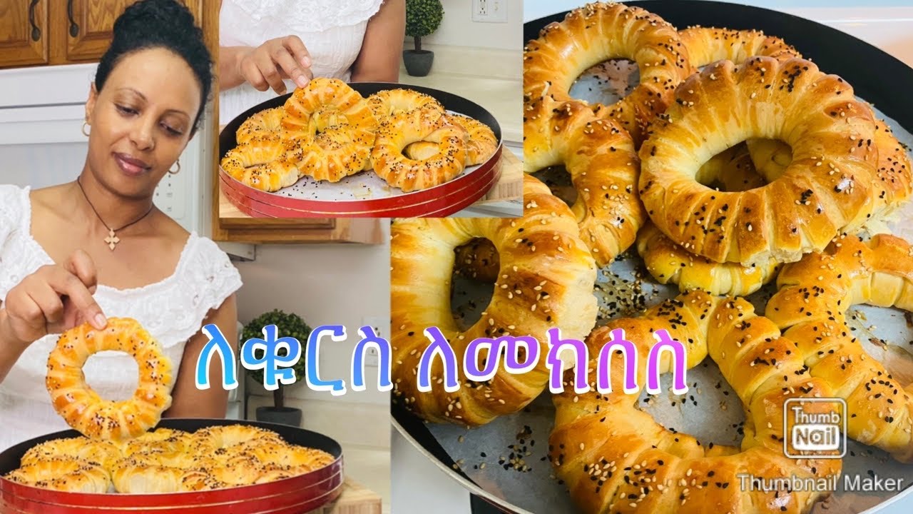 ለቁርስ ለመክሰስ ልጆች ካሉ መኖር ያለበት-Bahlie tube, Ethiopian food Recipe