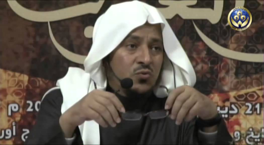 الشيخ د. سعد البريك بعنوان: "الشخصية الصفرية"