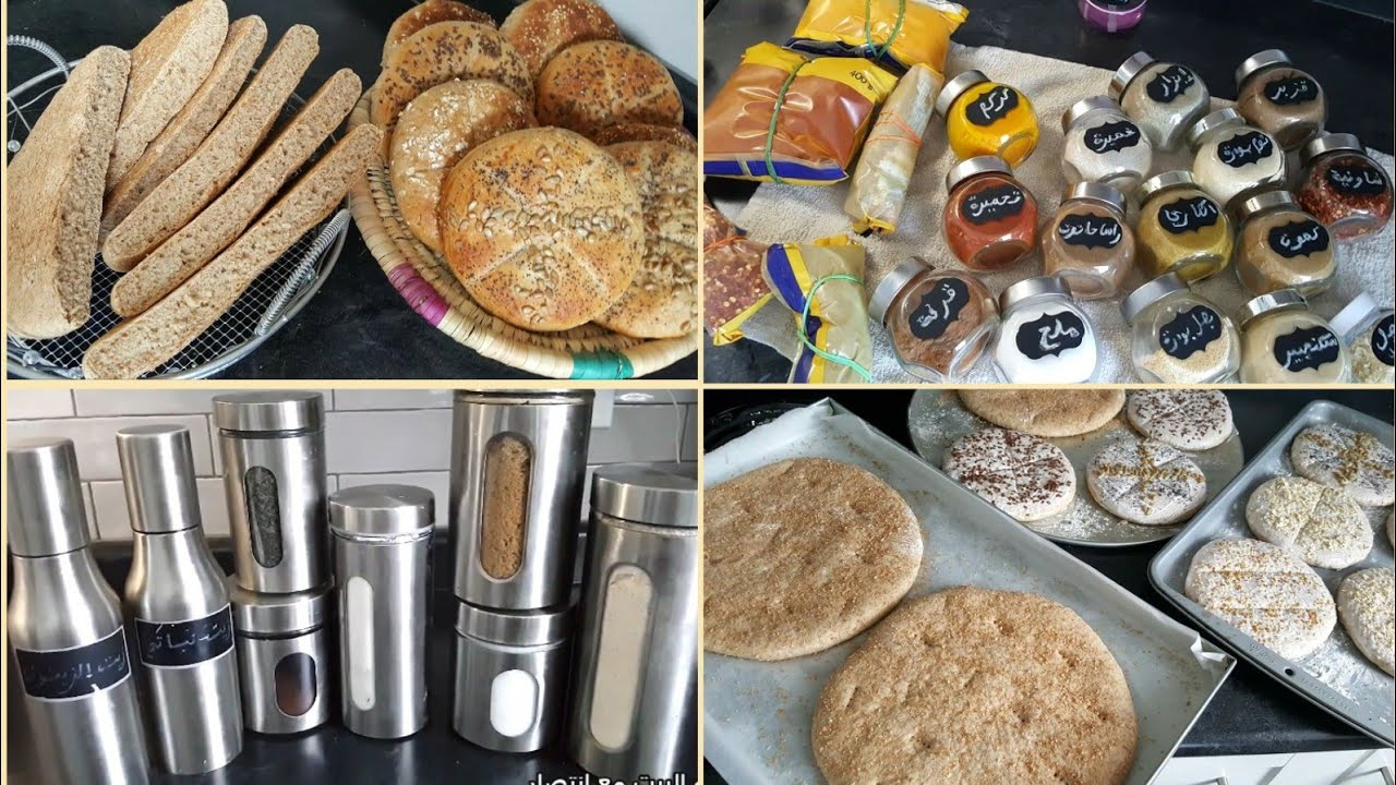 أهم تحضيرات عيد الاضحى 2018/ تنظيف المطبخ و تحضير خبز الدار بنوعين مختلفين...