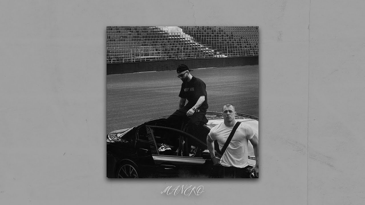 [FREE] MACAN x JAKONE x A.V.G Type Beat - САДОВОЕ КОЛЬЦО (Prod. Manero)