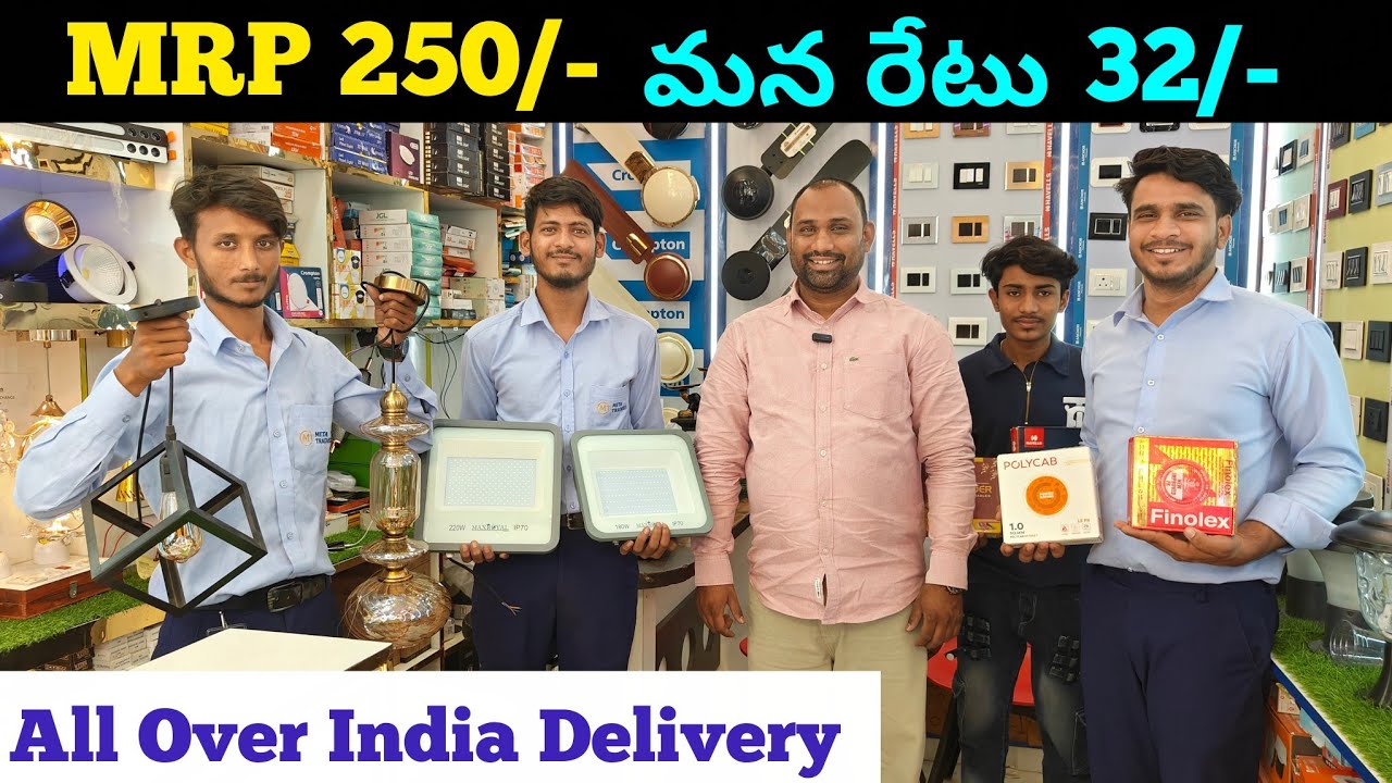 Оптовый рынок проводов, выключателей и света в Хайдарабаде || Troop Bazar || Meta Traders || Идеи...