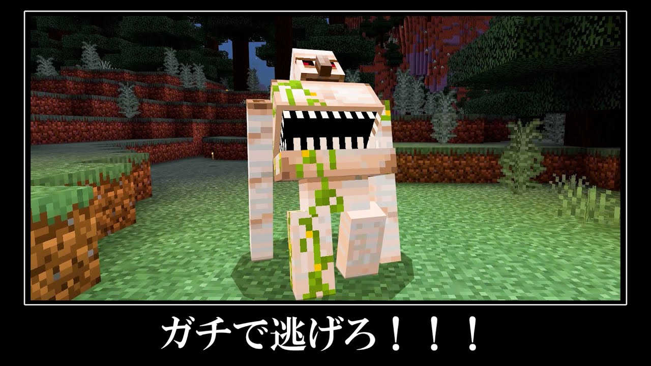 マイクラの隠された都市伝説＆小ネタ９選