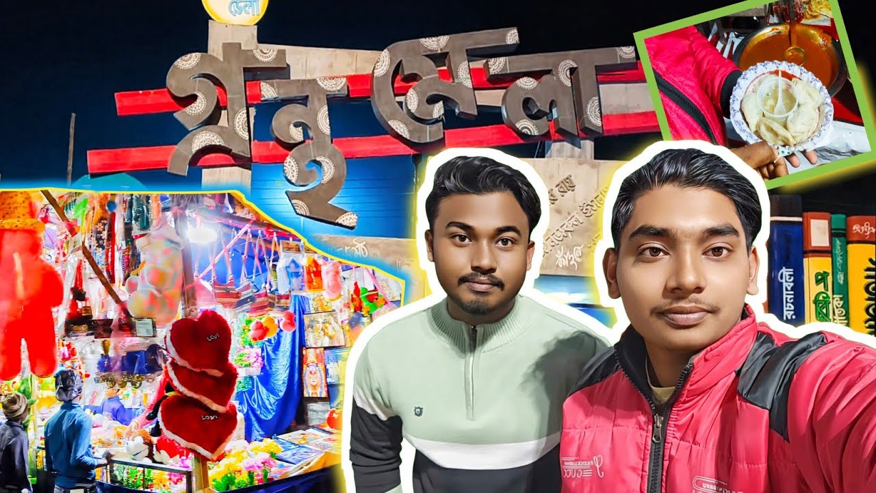 Jangipara Book Fair 📚 জাঙ্গিপাড়া বই মেলা
