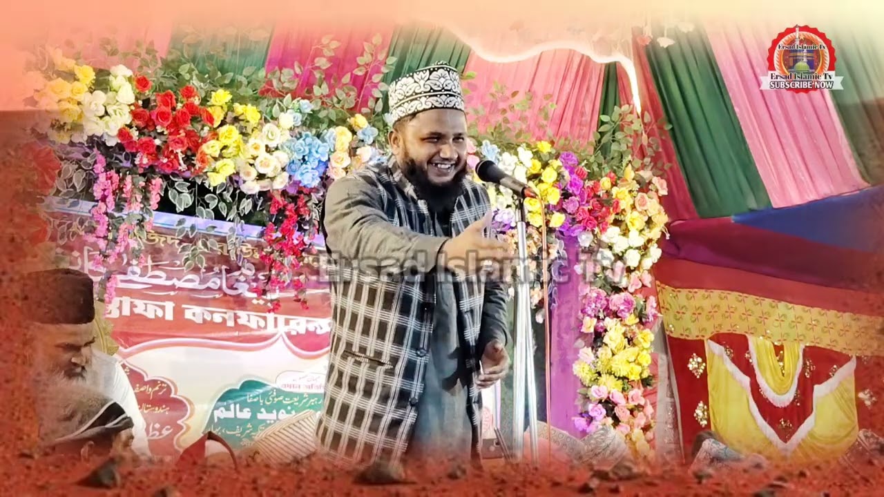 72 Karbla Wale | Akhtar Parwaz Naimi Ka Naat Kalam | New Naat Sharif 2026 | Ersad Islamic Tv 