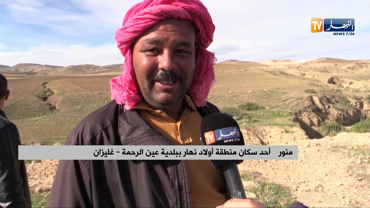 غليزان/ منطقتي تليوانت وأولاد نهار...أول آبار بترولية بالشمال الجزائري
