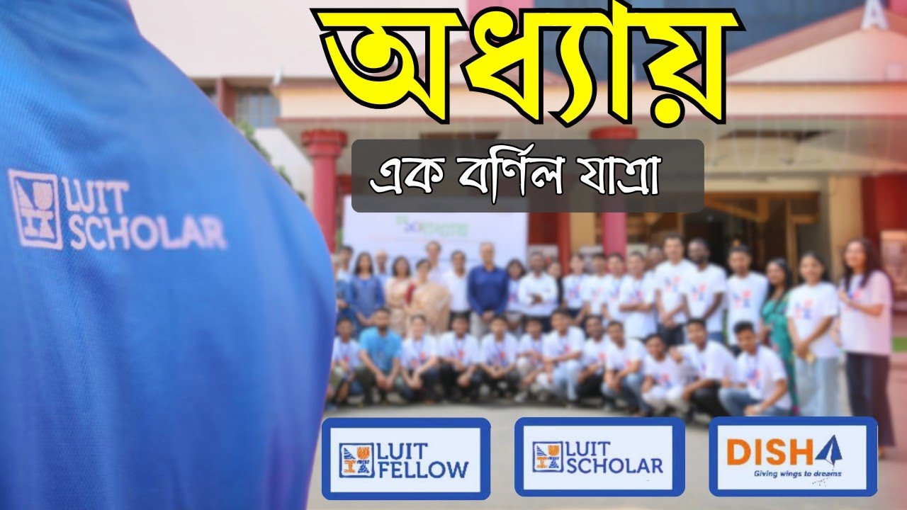 Adhyaya | A Journey of Hope, Education & Change 