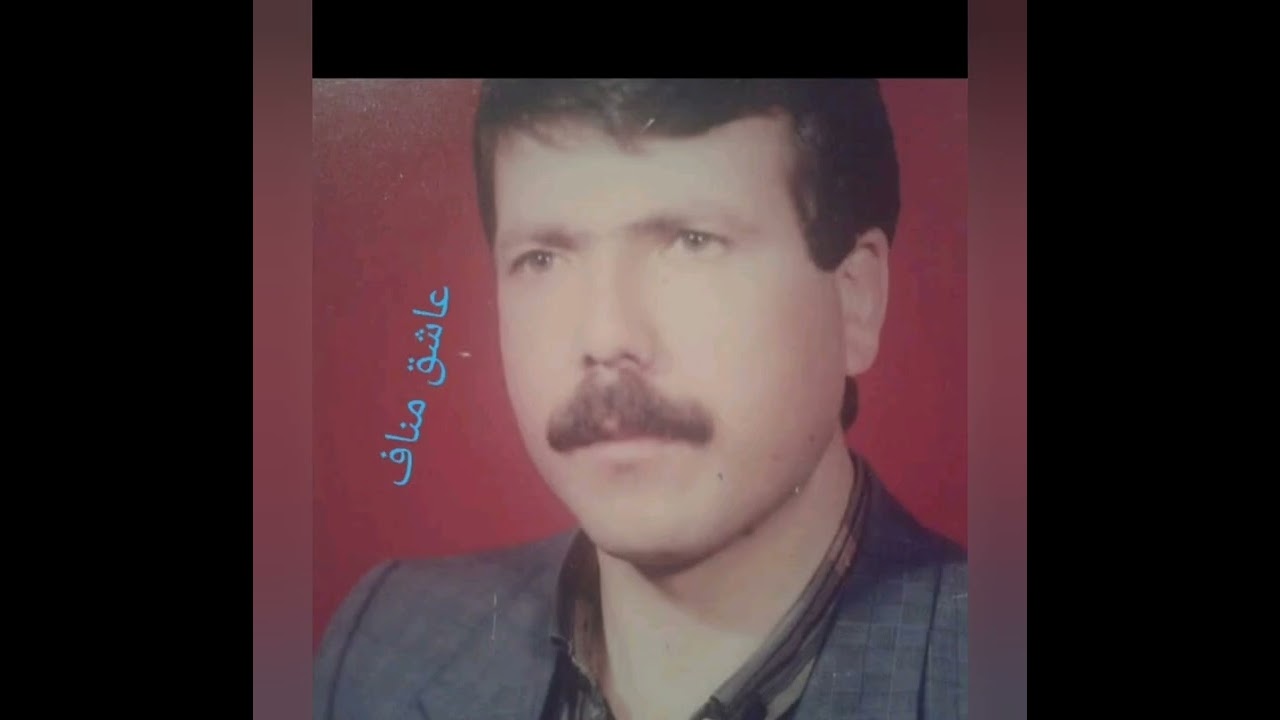 آشیق