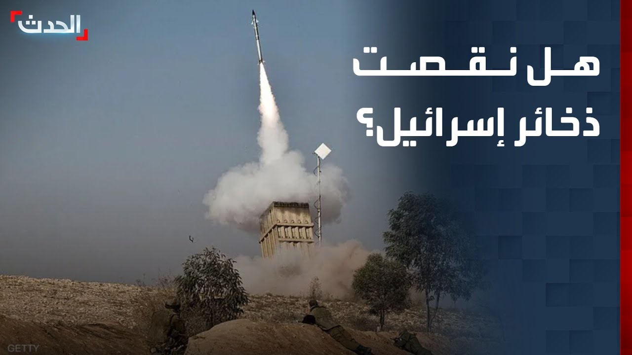 مراسل 