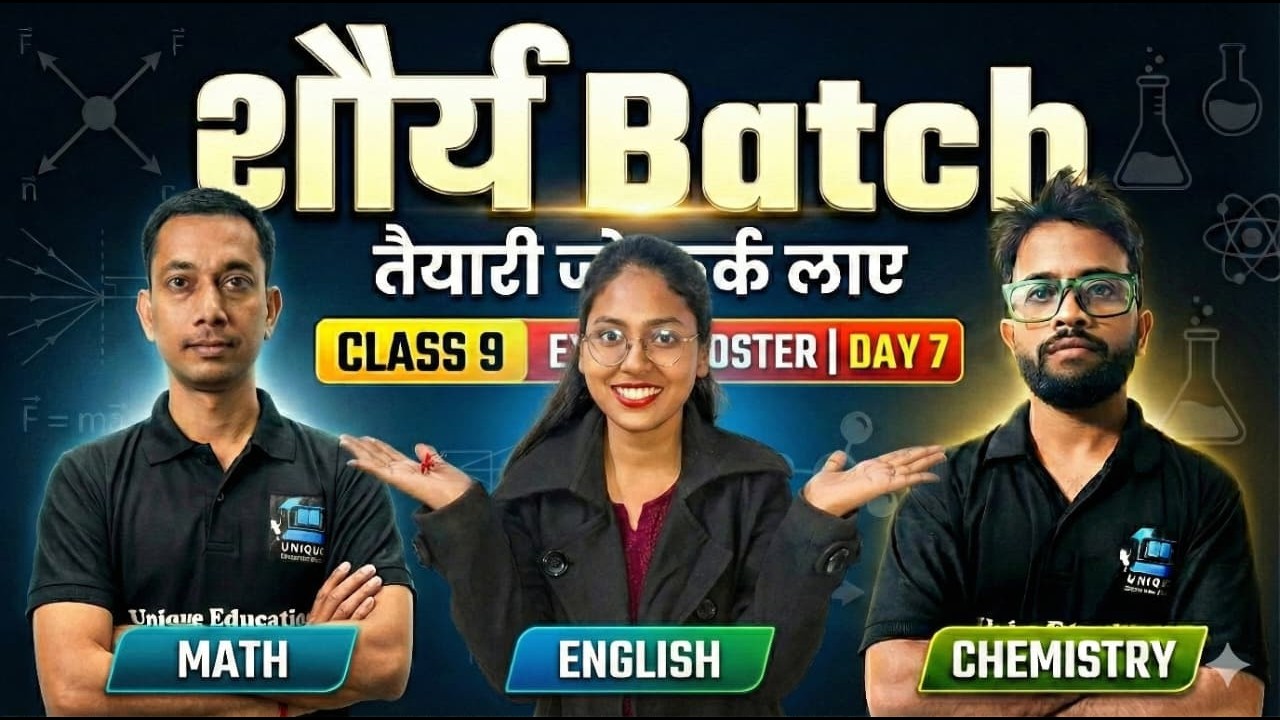 Class 9 Exam Booster | Day 7 🔥 Maths, English & Chemistry | Board Exam Focus | Live Class