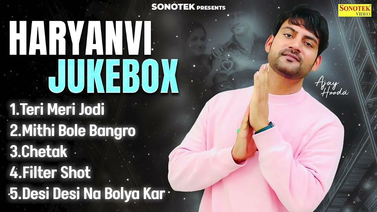 Haryanvi Dj Songs | Ajay Hooda | Audio Jukebox | Sapna Choudhary | Haryanvi Song | New Haryanvi Song