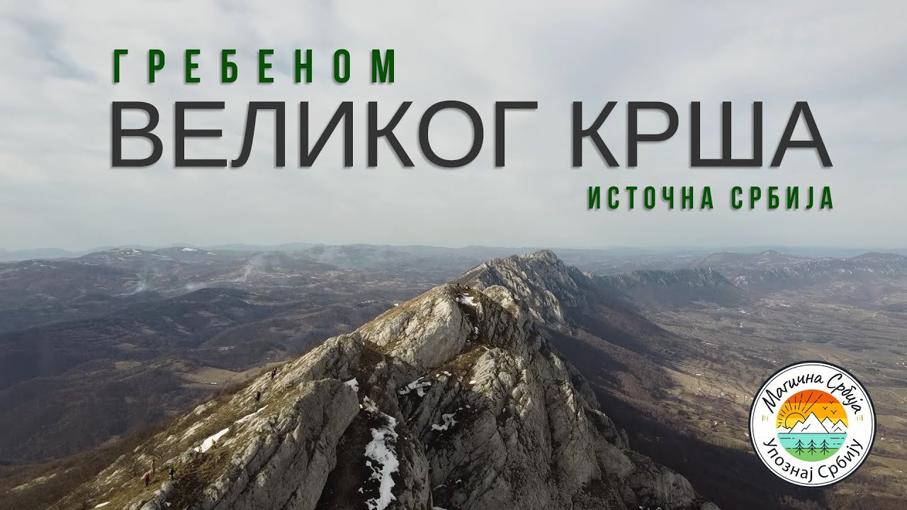 Grebenom Velikog Krša sa pogledom na Borski Stol - Istočna Srbija - Najlepše planine Srbije