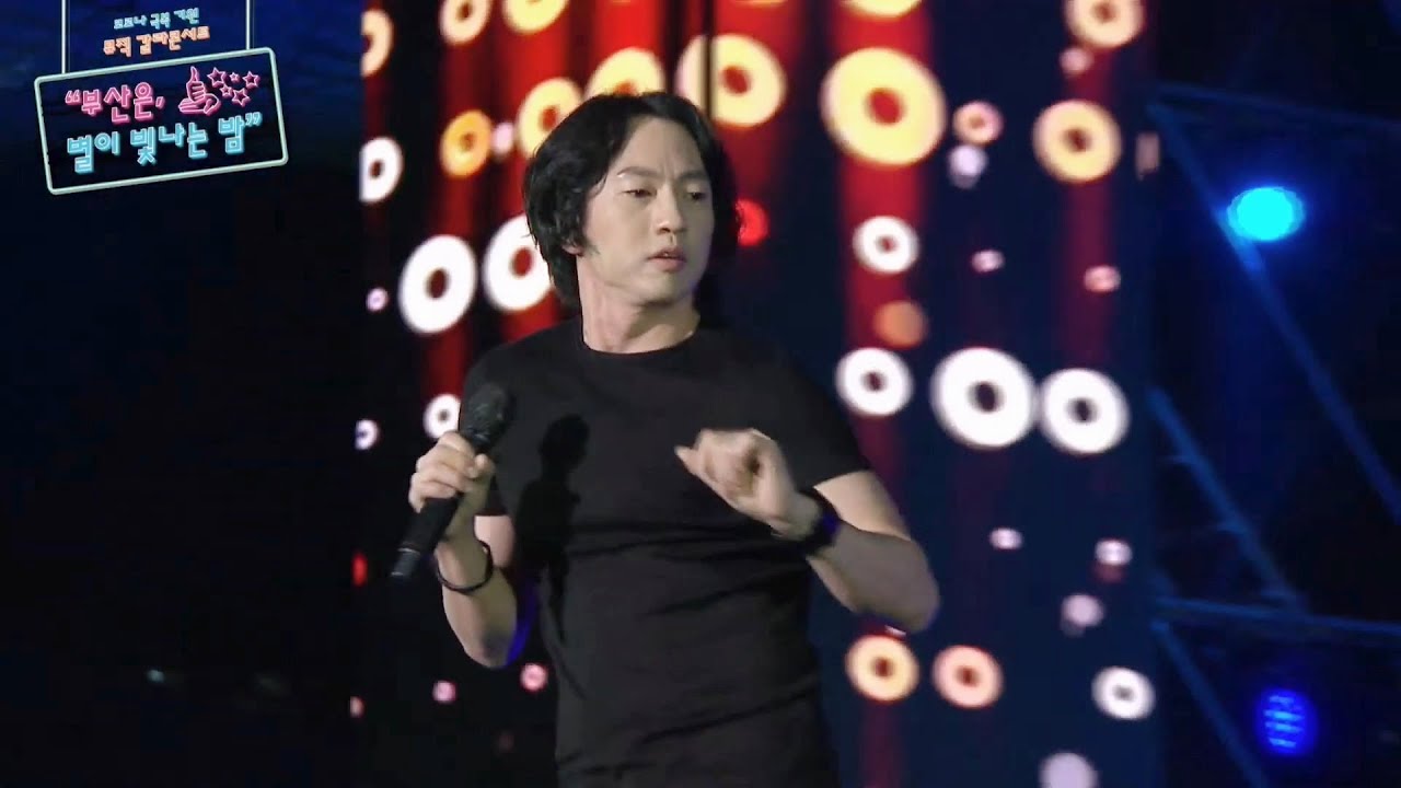 Michael K. Lee #마이클리 🎤 [노담/여명의눈동자/헤드윅/그리스] (부산은, 별이 빛나는 밤 20201107)