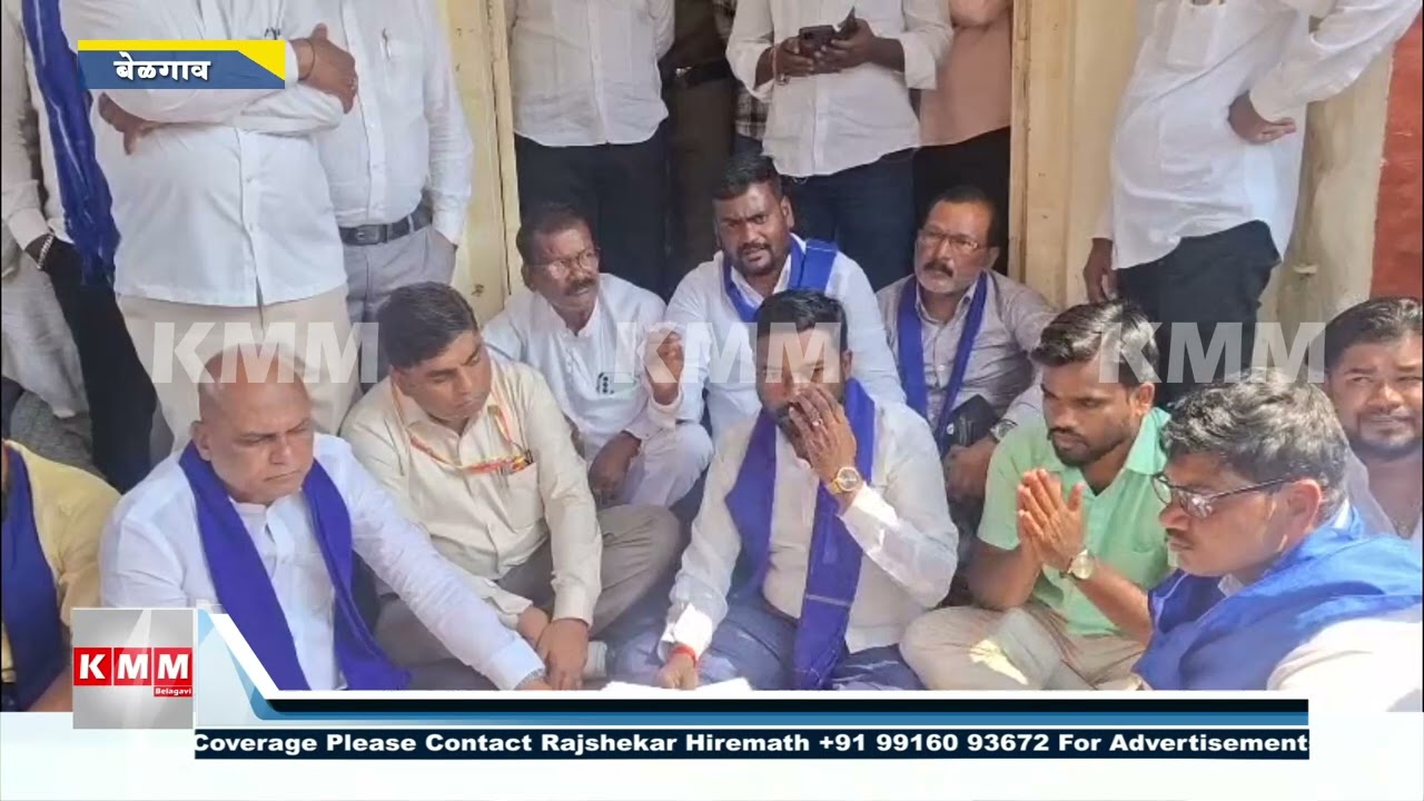 Dalit Sangharsha Samiti Protests in Belagavi Over Statue Installation Issue