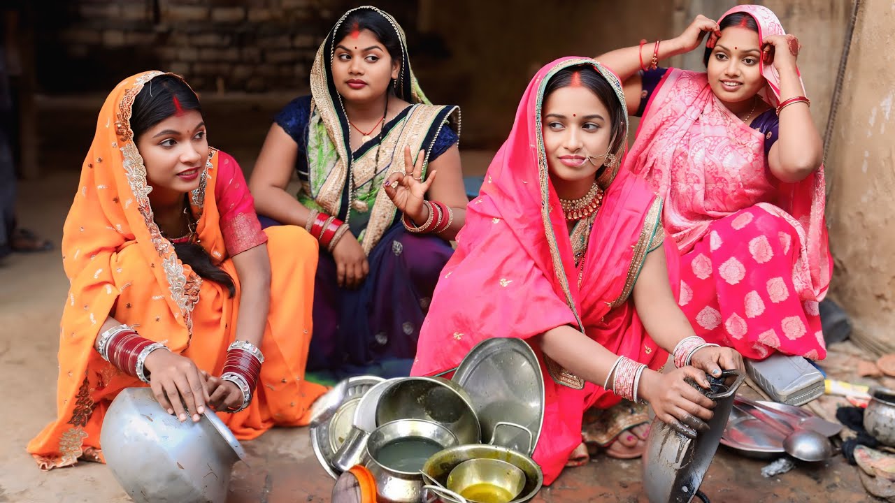 जब नई दुल्हन ससुराल आती है तो घर का सारा काम अकेले करती है, फिर सास और गोतिनी कैसे ख़ुश होती है 