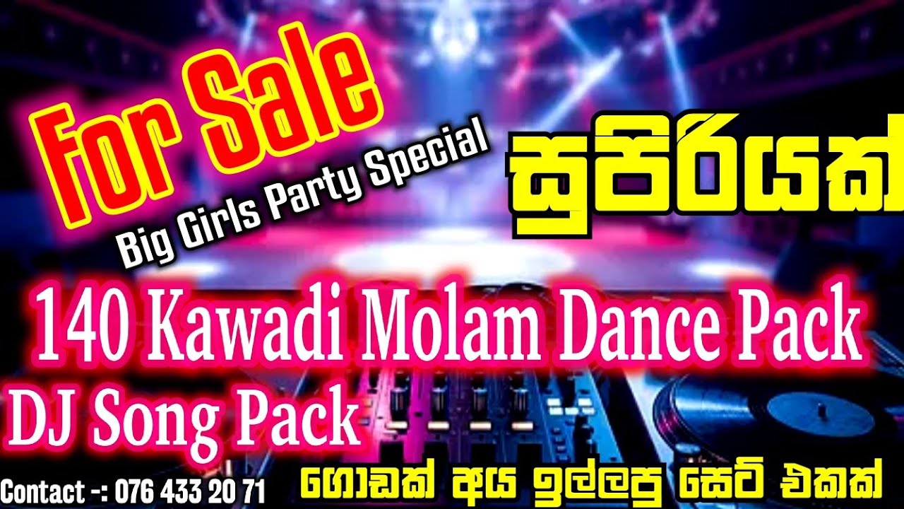 140 Kawadi Molam ( Punch ) V - 1 Song Pack For Sale | Kawadi Molam Remix Song Pack|2025 DJ Song Pack