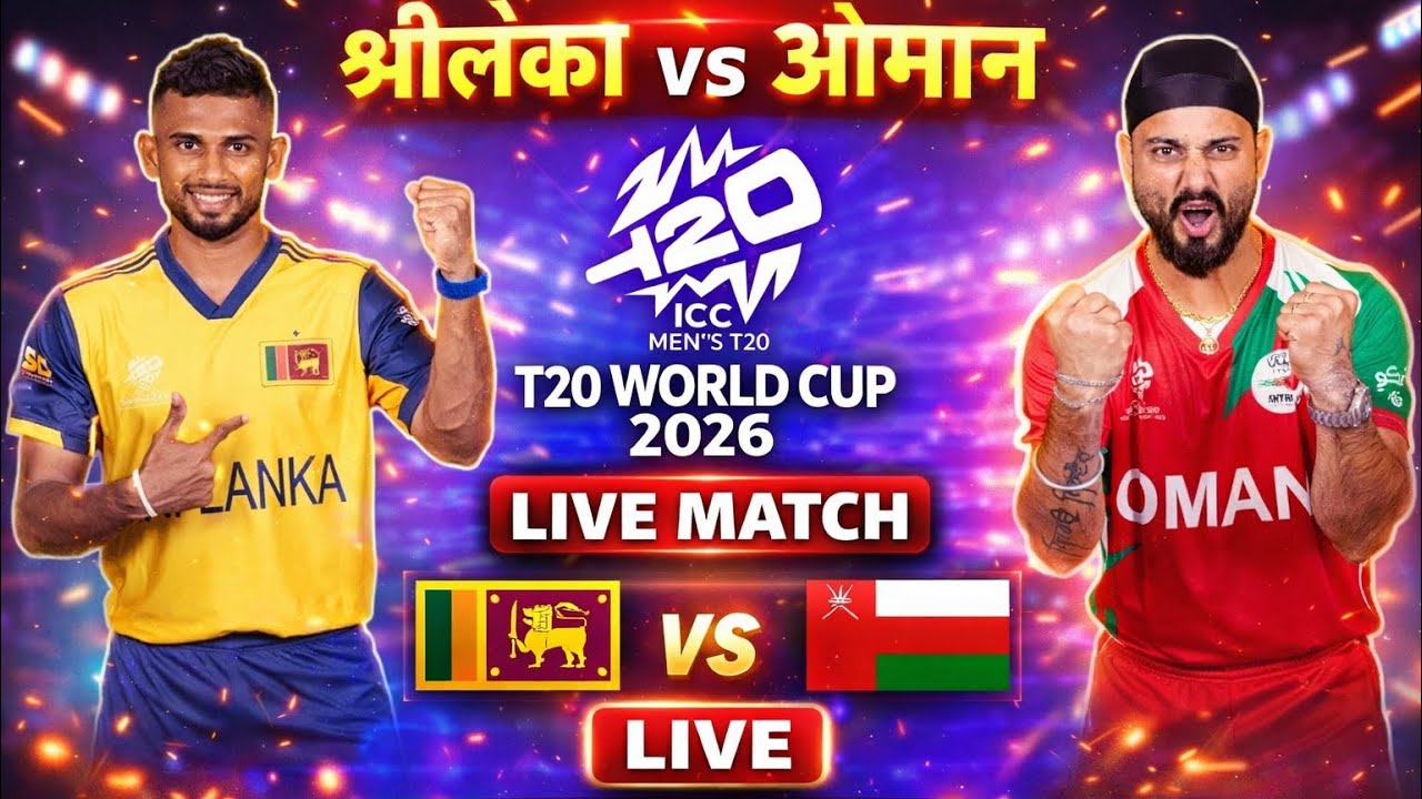 🔴 LIVE T20 World Cup Live Match | 🇱🇰SL vs OMA ￼ 🇴🇲 Live Match | T20 World Cup 2026 Full Match