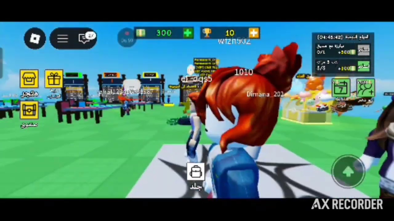 Roblox 🎱رقاقة القنبلة