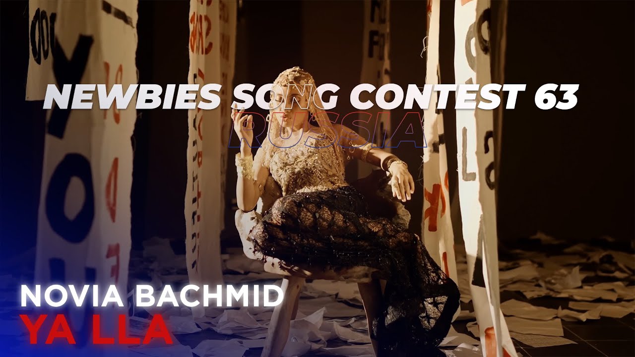 Novia Bachmid - Ya Lla - Russia 🇷🇺 - Official Recap Video - Newbies Song Contest 63