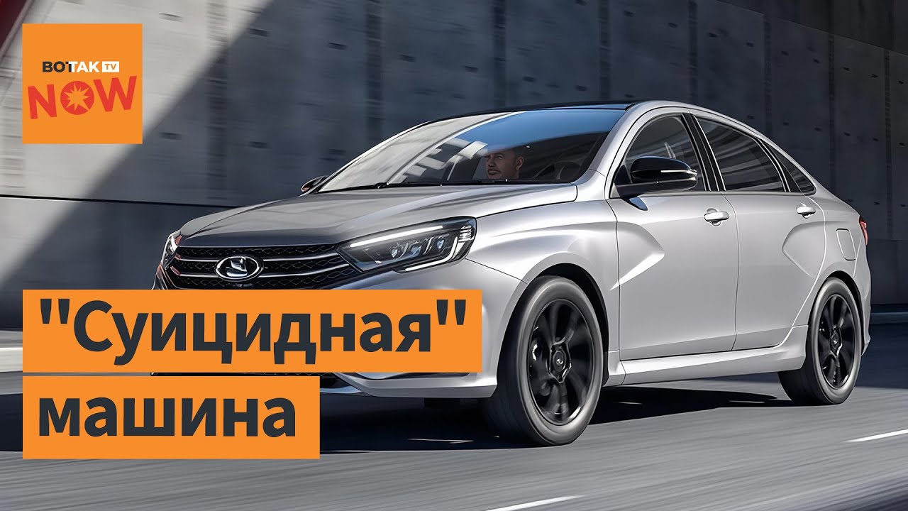 😱 Лада по цене BMW: почему машины в России стали роскошью