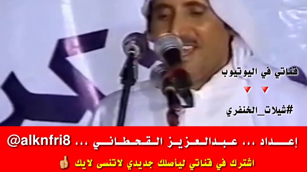 حبيب العازمي يطلب الفزعة من راشد السحيمي وراشد يرد بالملايين #شيلات_الخنفري