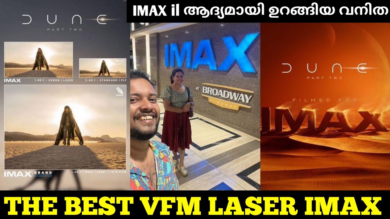 IMAX il ആദ്യമായി ഉറങ്ങിയ വനിത | Dune Part Two IMAX XT Laser Experience | 3rd Rewatch |Broadway IMAX