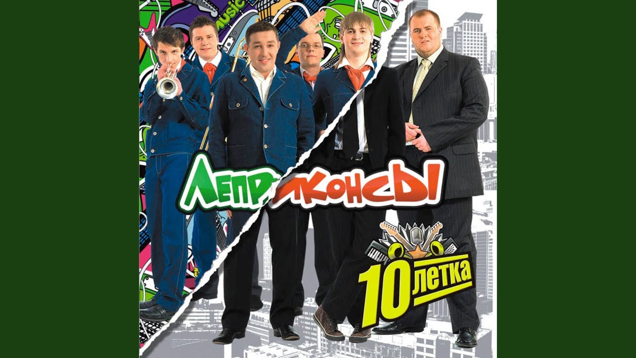 Девчонки полюбили не меня