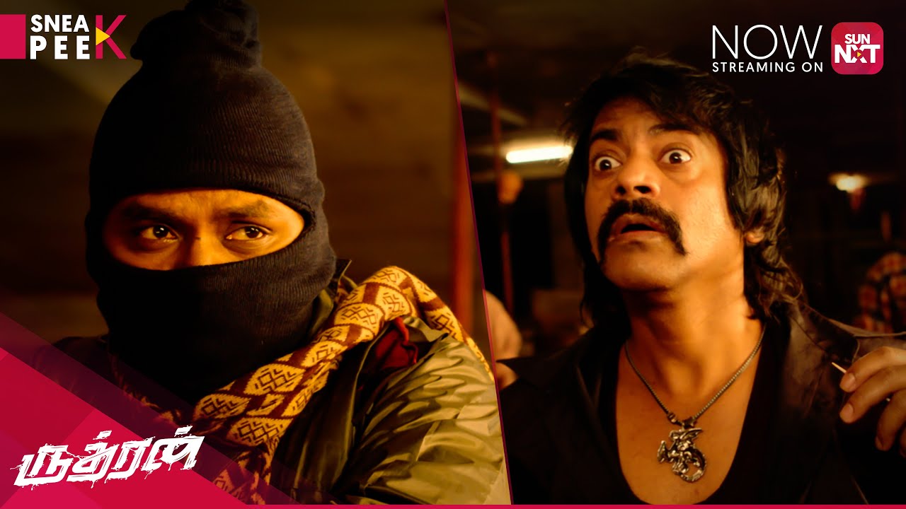 Rudhran - Sneak Peek | Raghava Lawrence | Sarathkumar | Priya Bhavani Shankar | Full movie on SunNXT