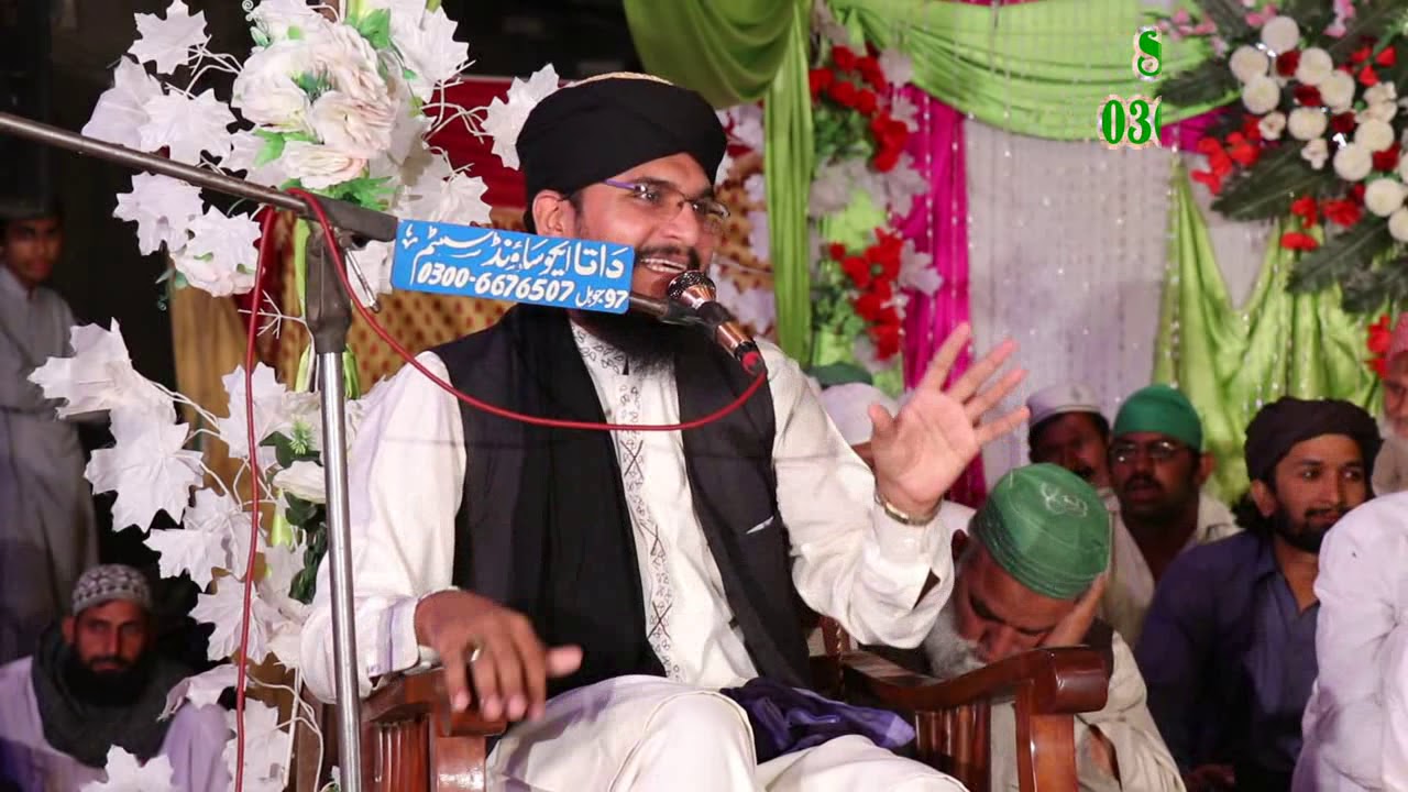 Mulana Asrar Munawar Sultani(Slana Urs mubarak 2018 Astana AlIa Lathianwala shareef)