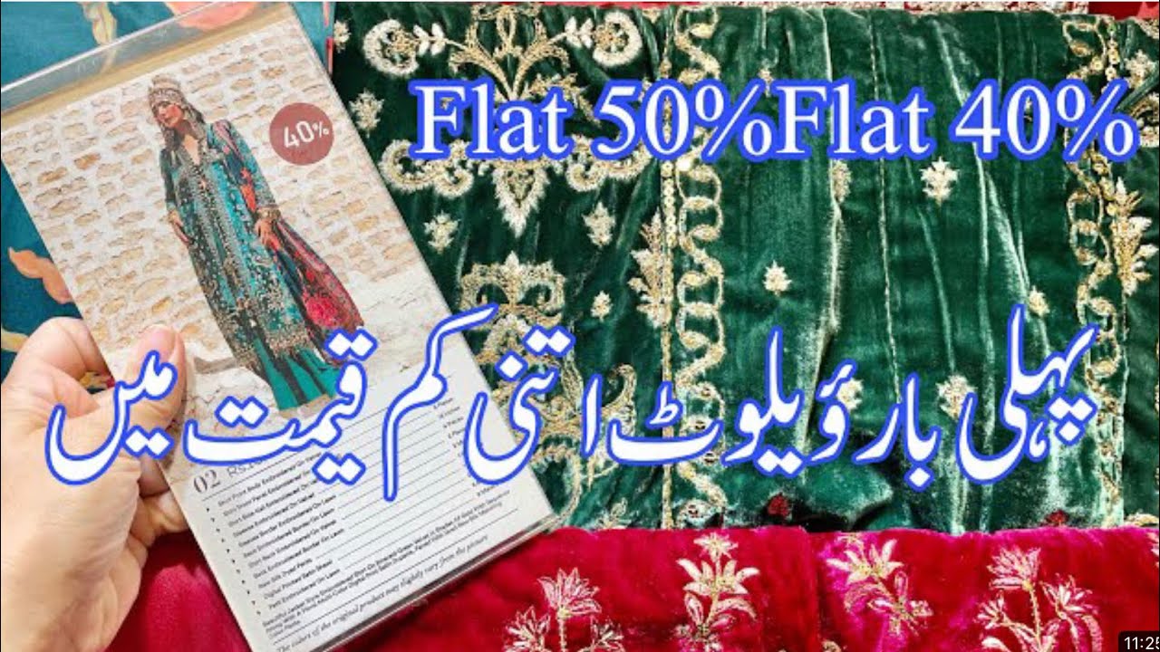 SanaSafinaz Sale Flat 70% Off On Entire Stock ||Velvet And Linen Collection || 31 January 2024