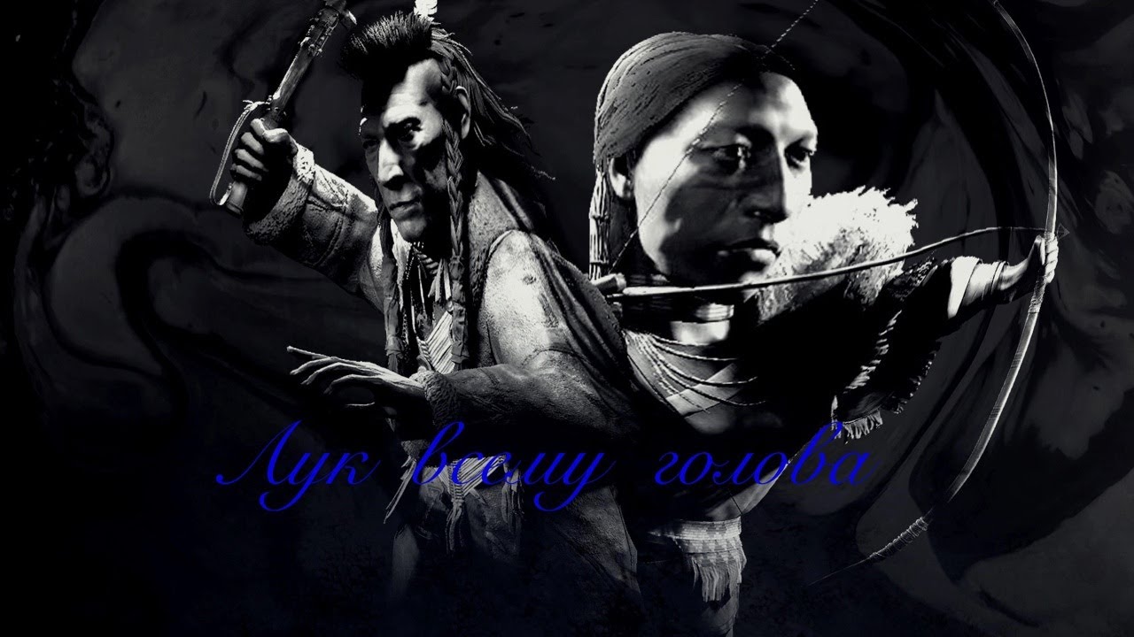 Лук оружие мастеров///Hunt showdown