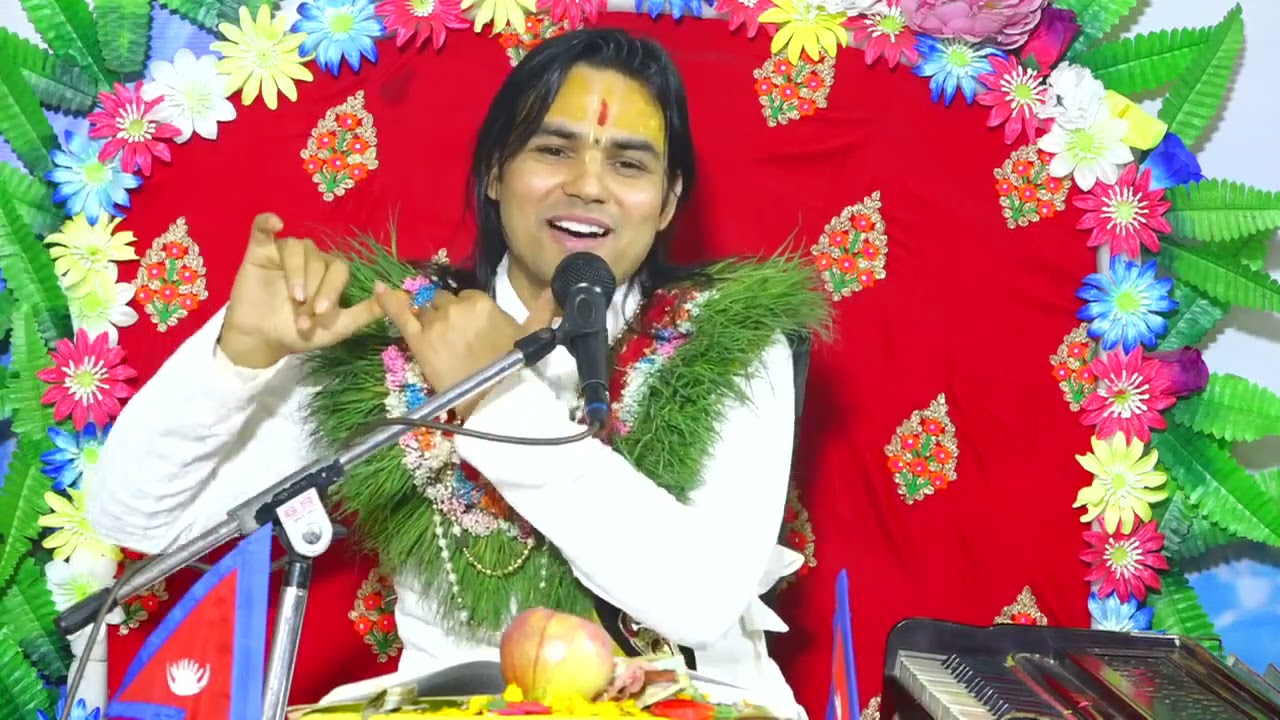 श्रीकृष्ण लिला प्रवचन