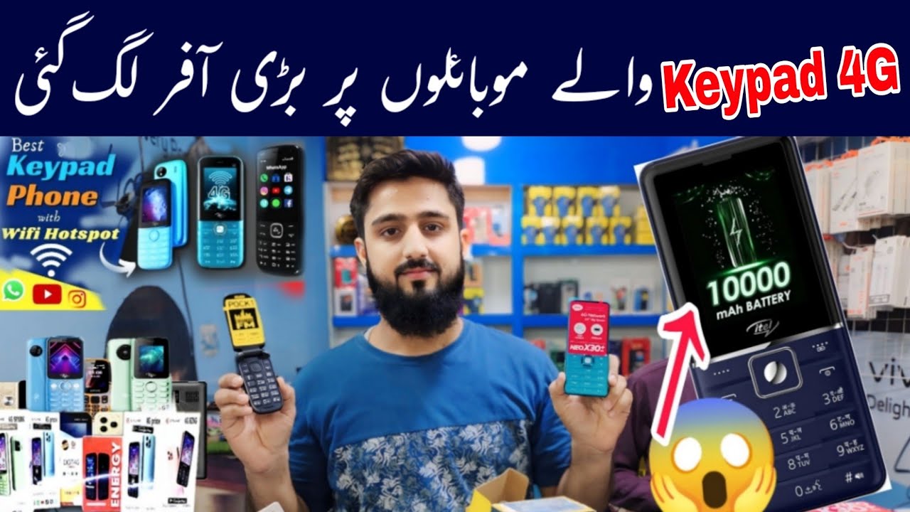 Best keypad mobile shop in karachi ! Keypad 4g hotspot mobile price in 2024 .