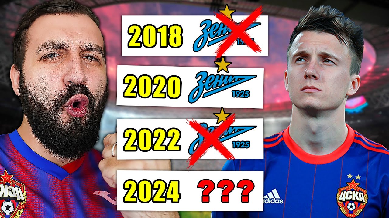 Вернулся в 2018 чтобы ВОЗРОДИТЬ РПЛ!
