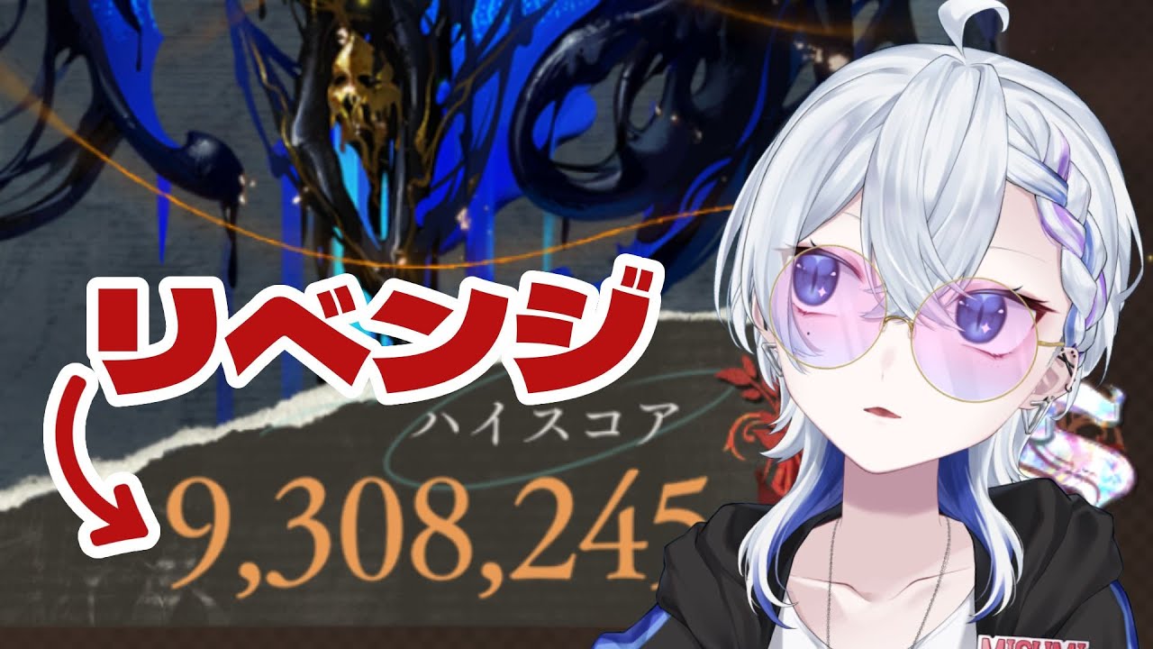【リバース:1999】リベンジに来たぞ【三澄ルカ #VTuber】