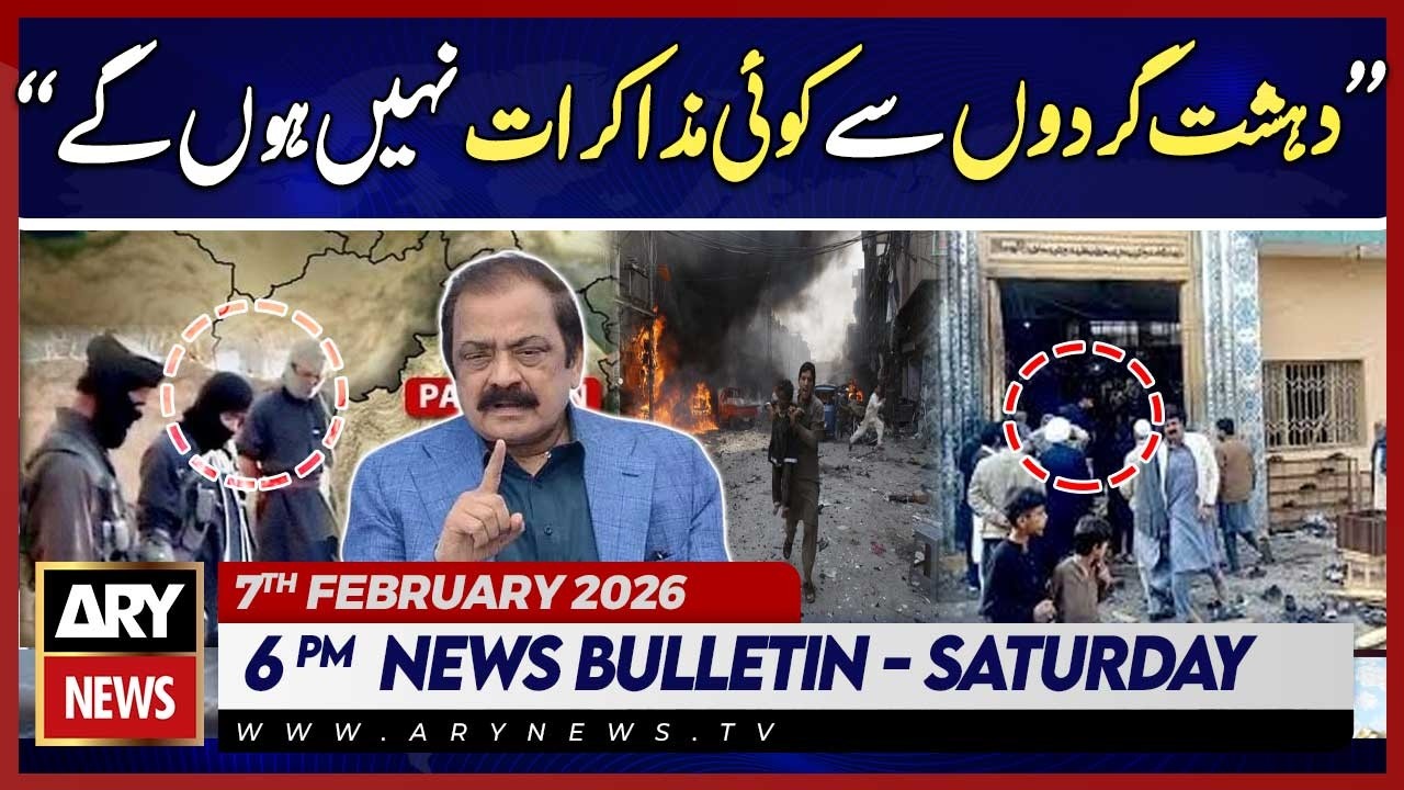 Terrorism in pakistan - Rana Sanaullah Statement | ARY News 6 PM News Bulletin | 7th Feb 2026