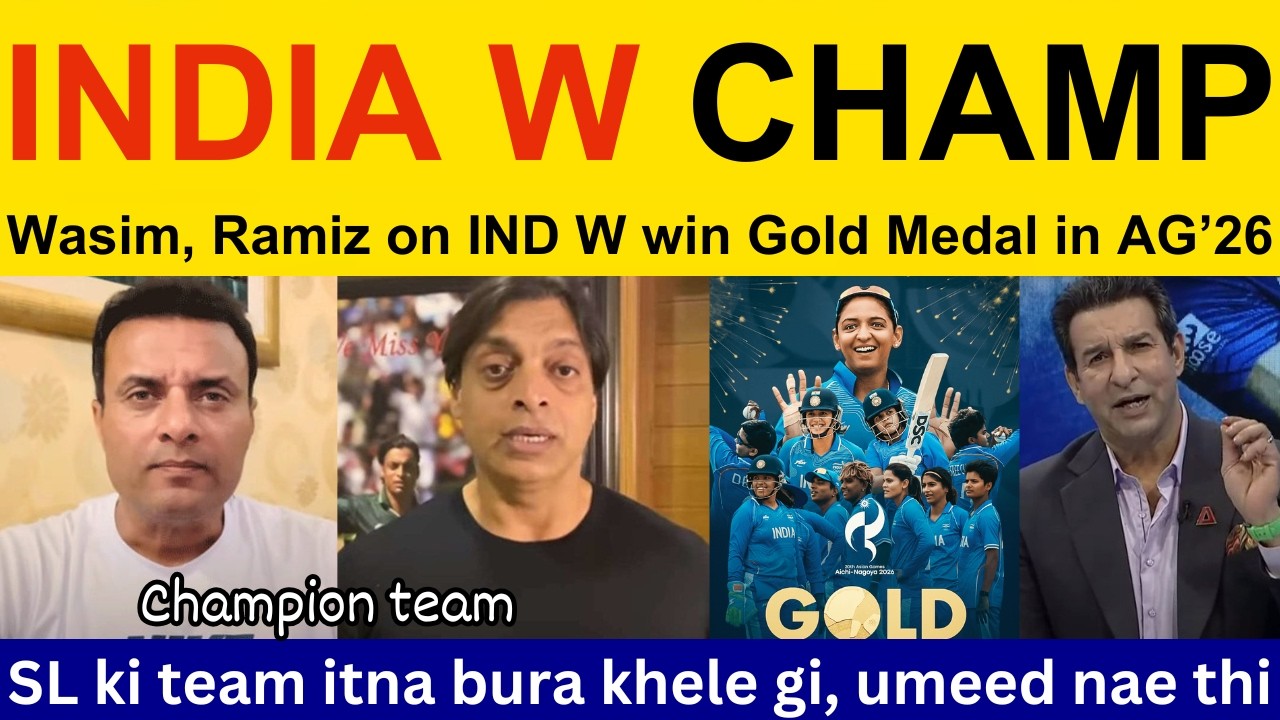 Shahid Afridi shocked on India W win vs SL W Asian Games | Ramiz Raja, pakistan reaction today match