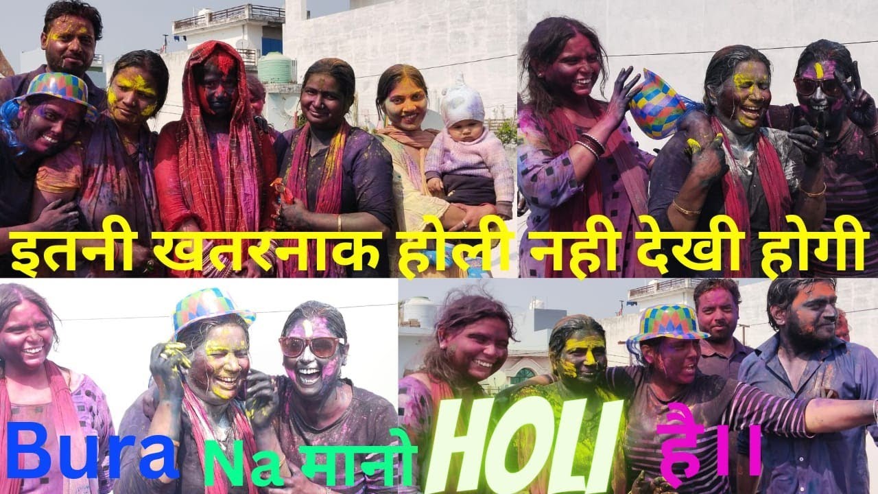 देवर भाभी की खतरनाक होली ।। जीजा ने लगाया साली को पहली बार रंग ।।holi celebration.