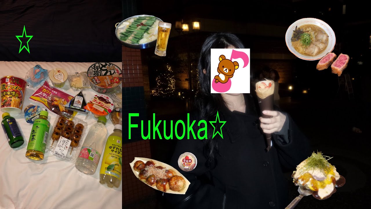 먹으러 떠난 3박 4일 후쿠오카