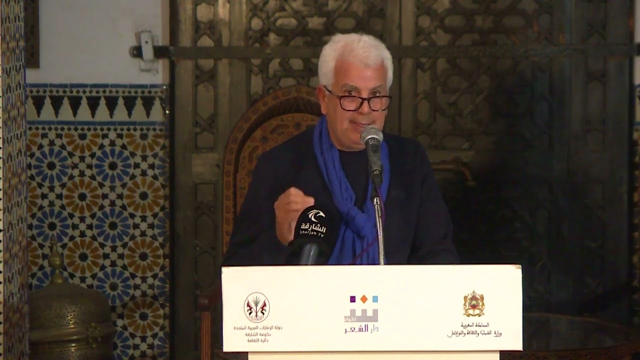 ليالي الشعر يوم الجمعة 6 دجنبر2024