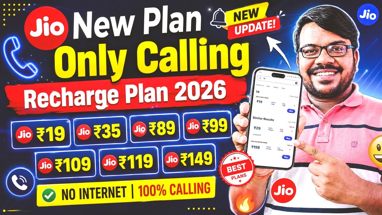 Jio only calling recharge plans 2026 | Jio validity recharge pack 2026 | Jio new recharge plans 2026