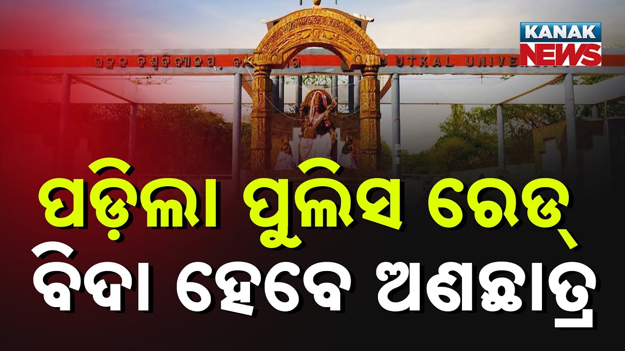 Utkal University to Be Free of Non-Students as Commissionerate Police Raid Hostels