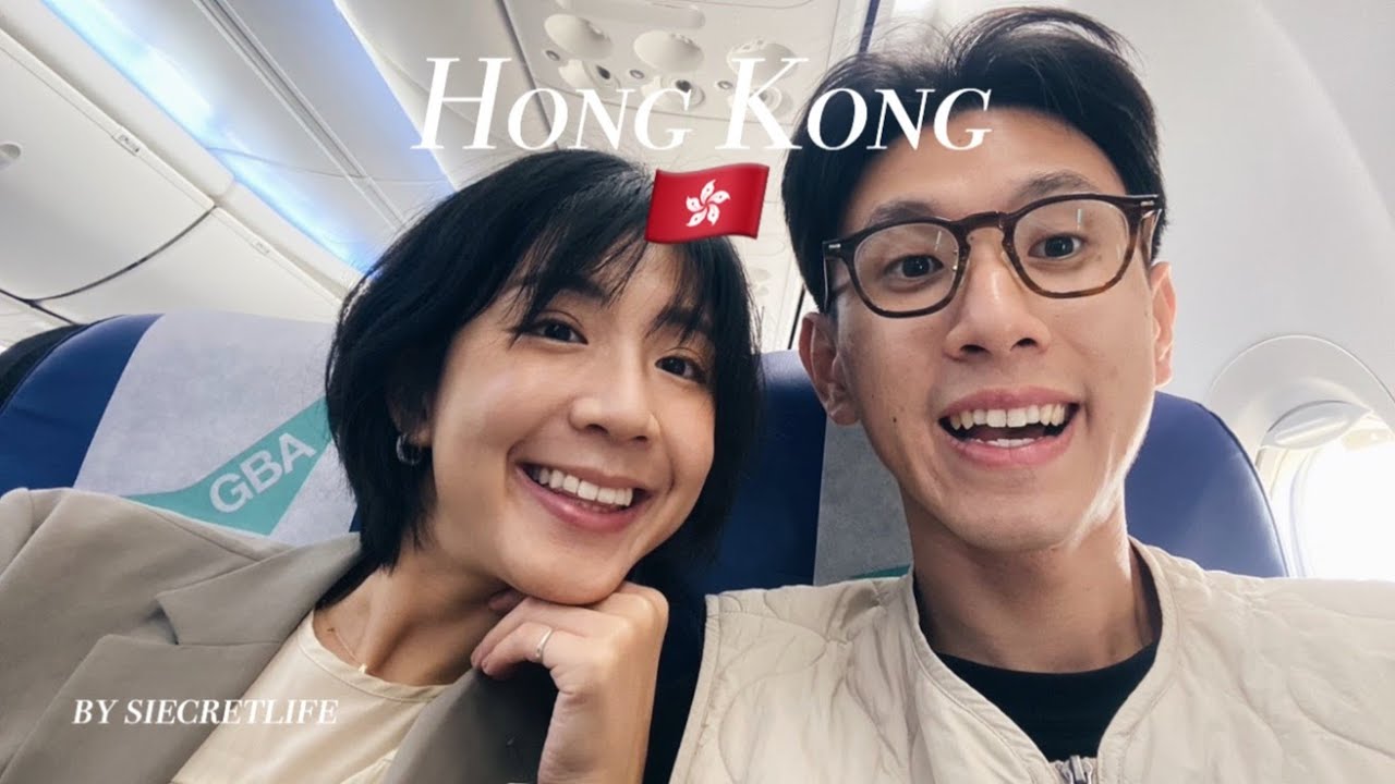 快閃香港 72小時！下飛機就吃米其林？路上吃蛋撻、喝涼茶♡翻桌王茶餐廳/廟街/傳統糕點/人間清醒凍檸茶 ✧（上）| @siecretlife