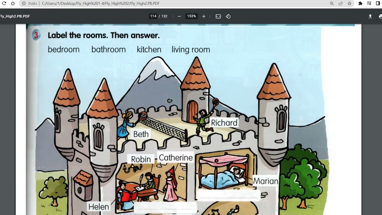 Fun Time 3 Fly High 2