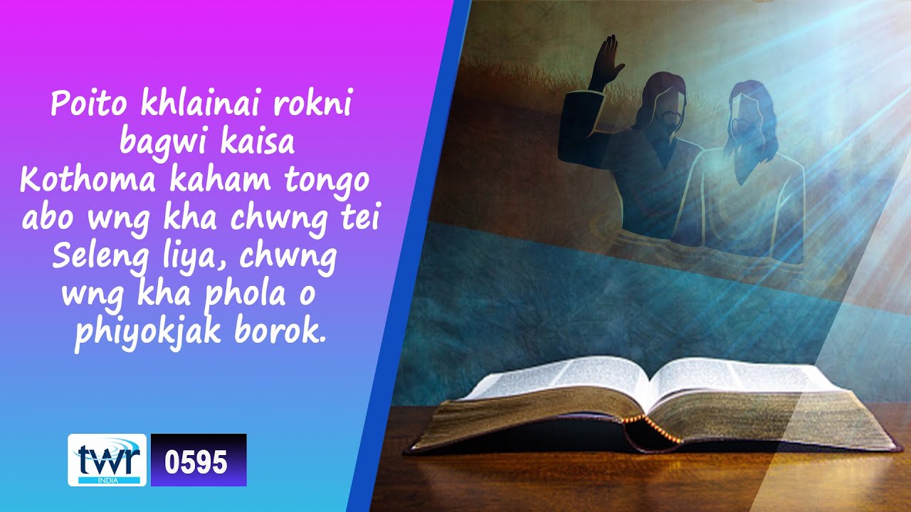 #TTB Galatians 5:8 - 15 (0595) Kokborok Bible Study